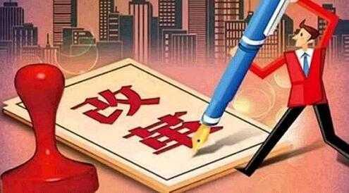 物流业深化服务改革，培育经济发展新动能